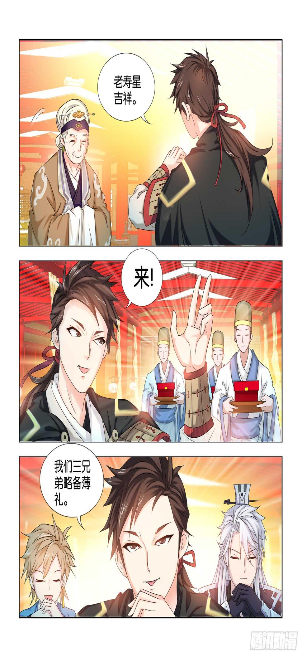 第37话1
