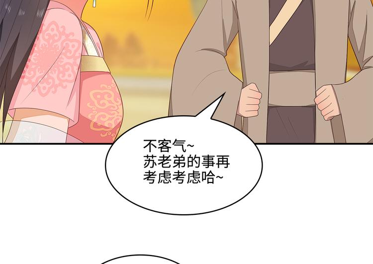 第19话81