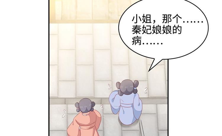 第19话37