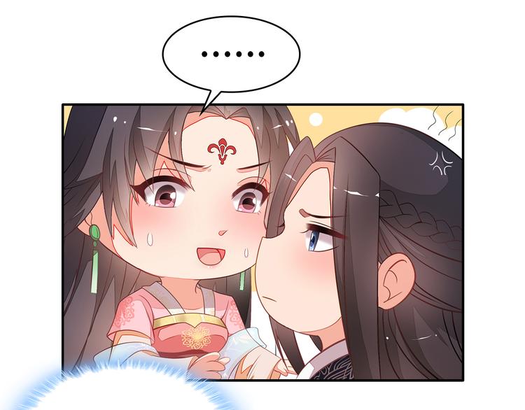 第2话6