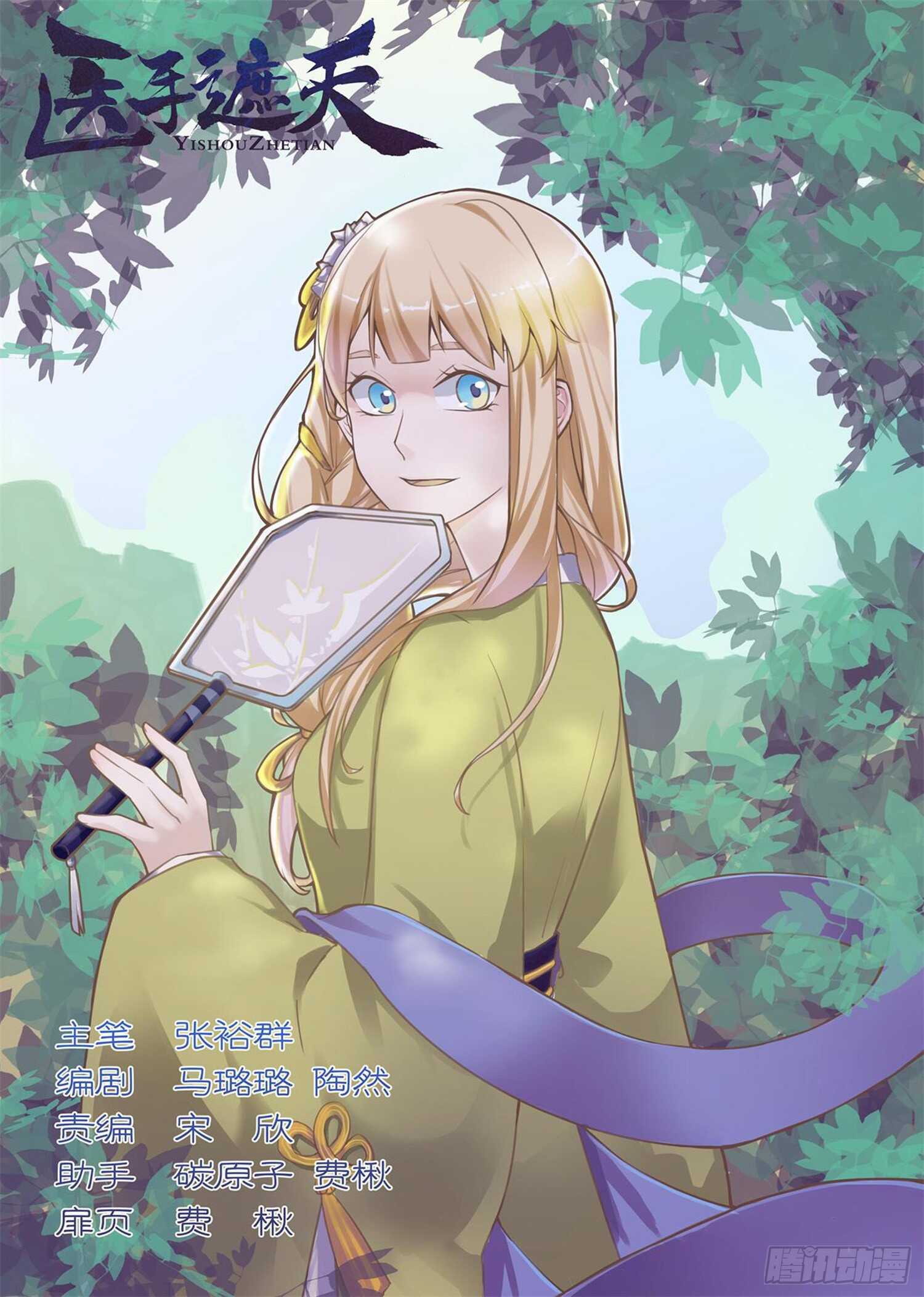 第40话0