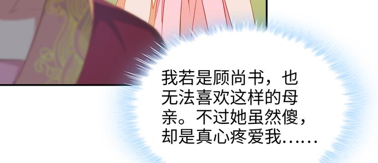 第3话97