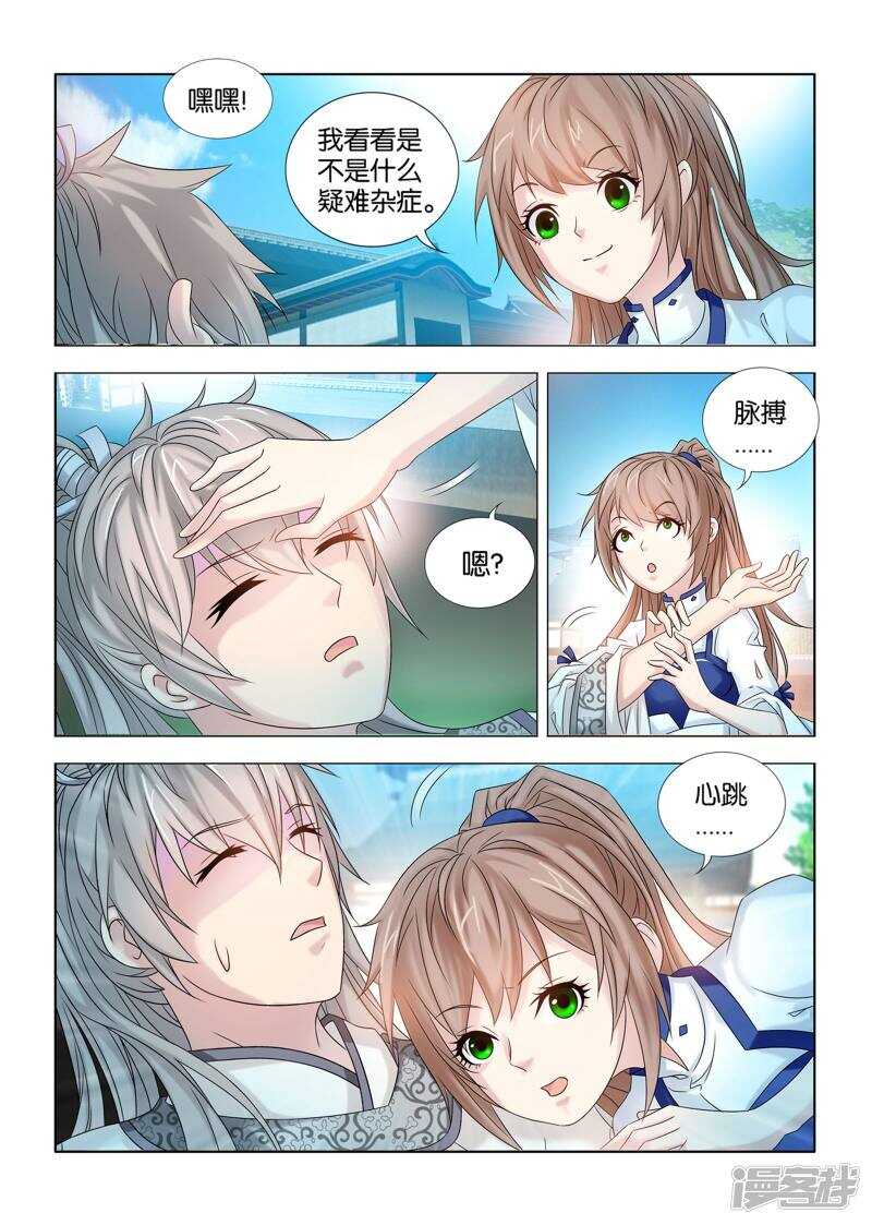 第49话2
