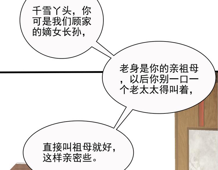 第12话70