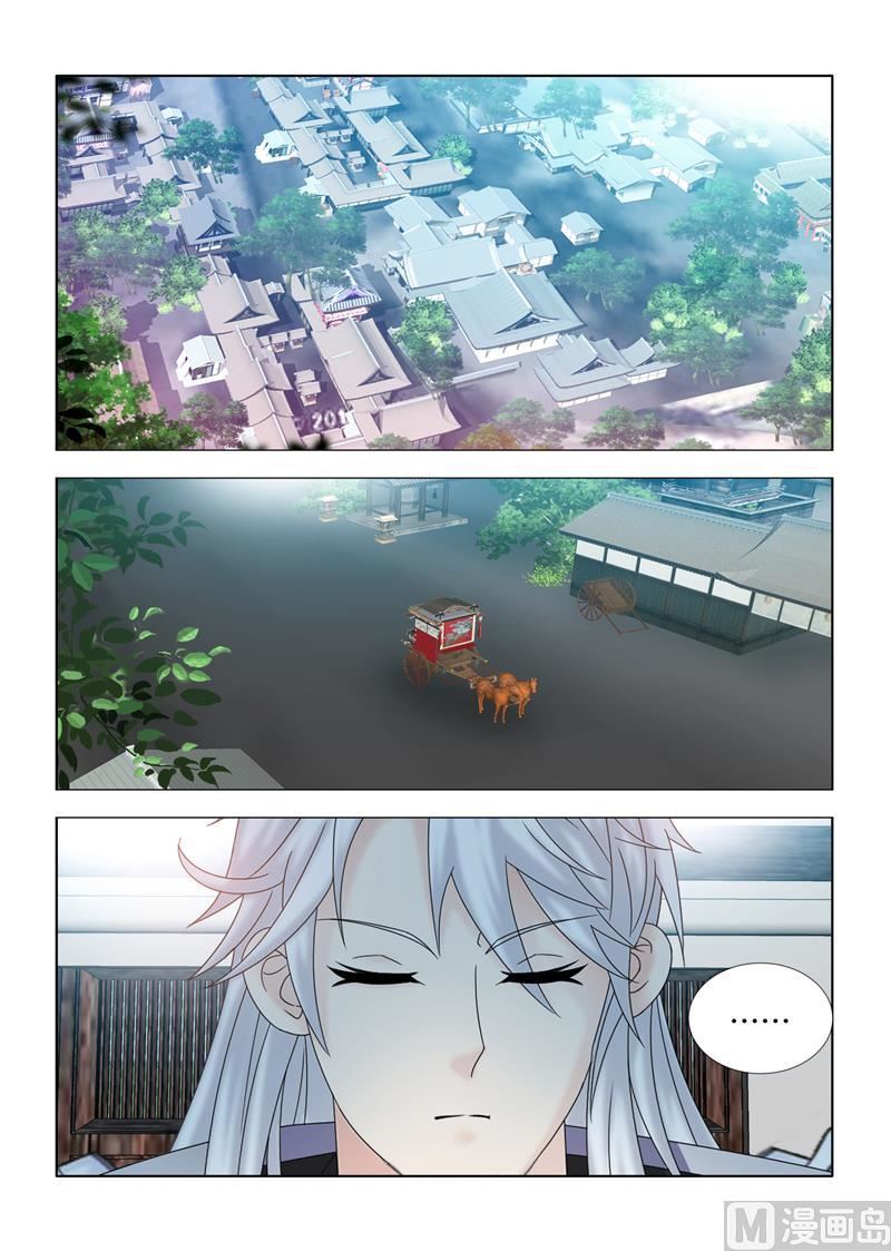 第108话 殿下，镯子卖不卖？5