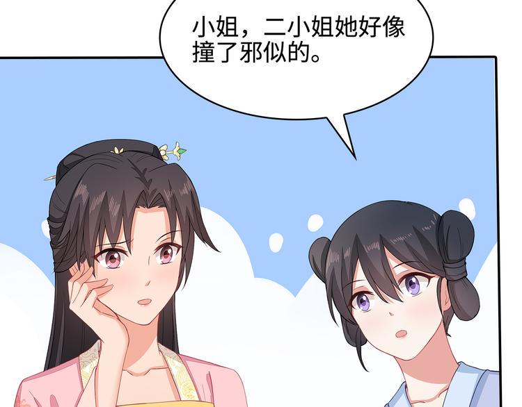 第14话10