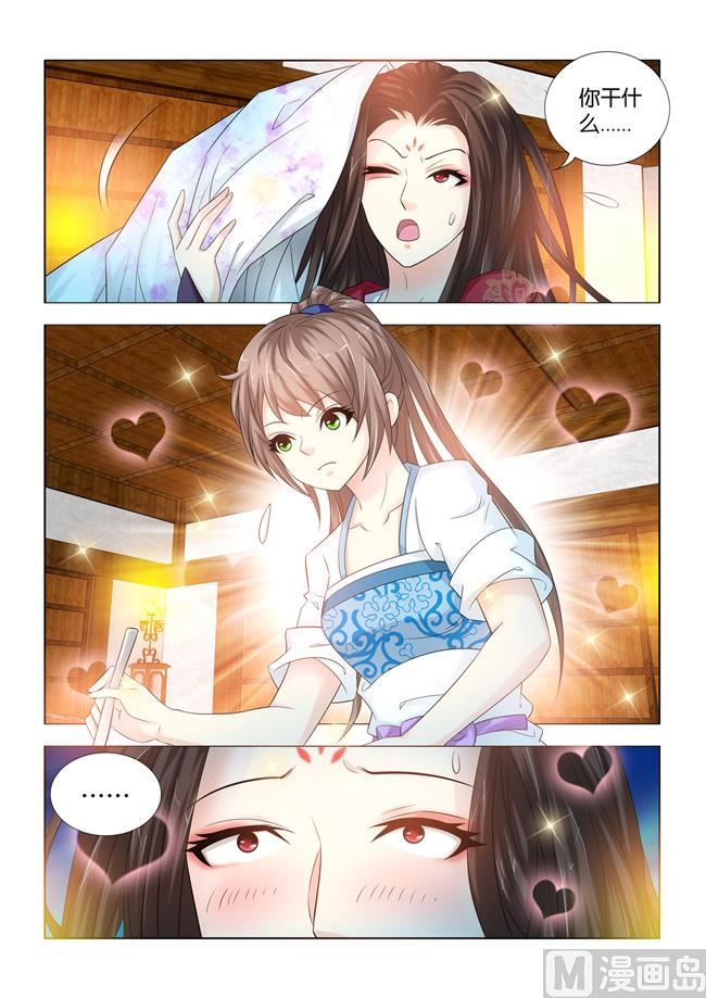 第94话 手术开始8