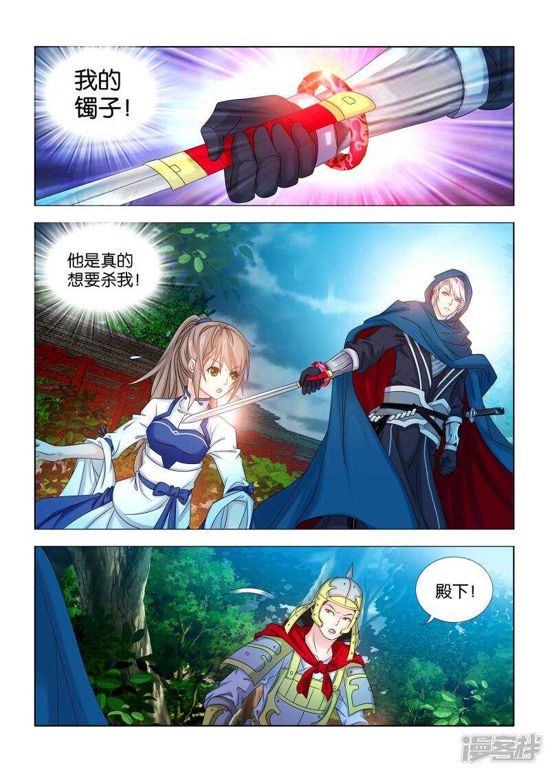 第43话3