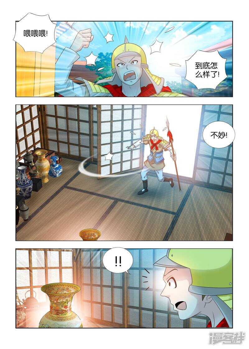 第47话6