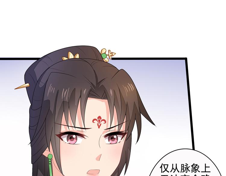 第12话52