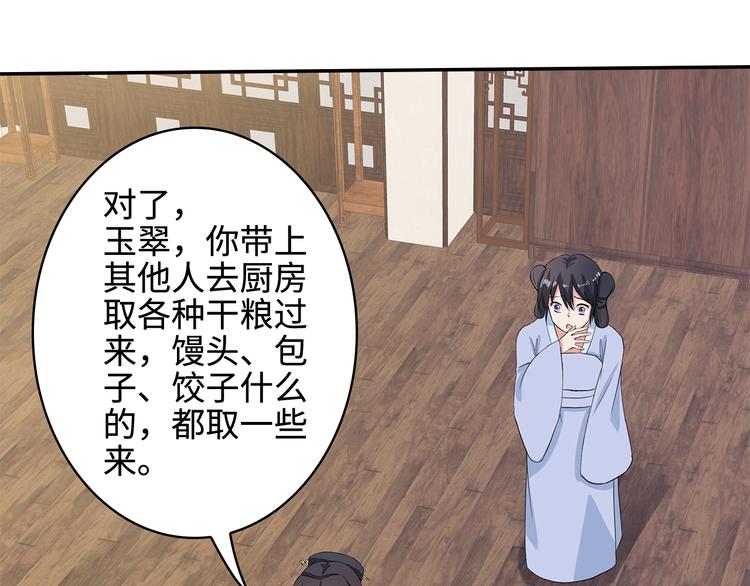 第14话14