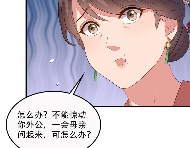 第4话79