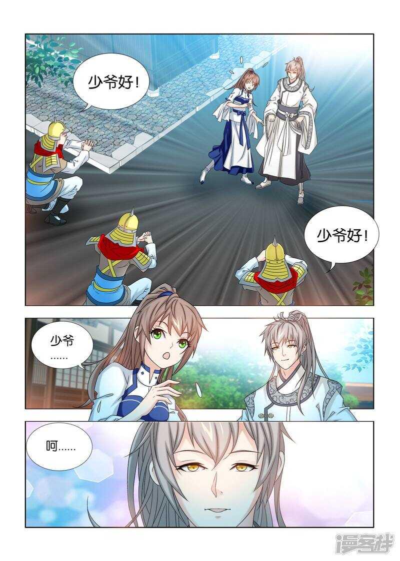 第50话10