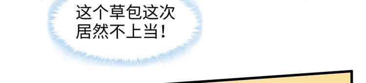 第6话49