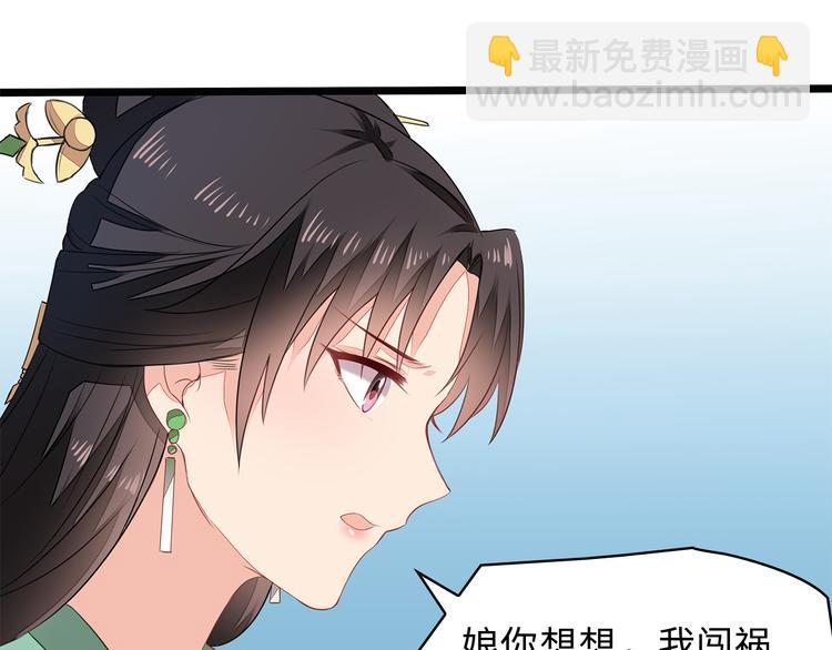 第4话48
