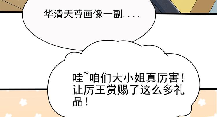 第13话9
