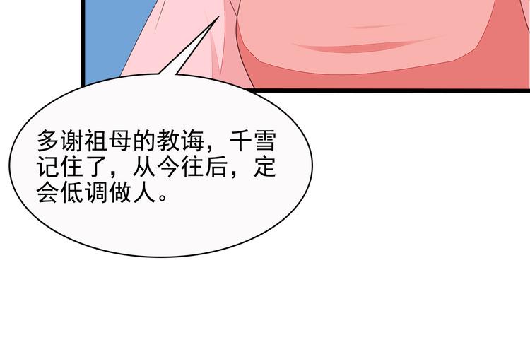 第12话91