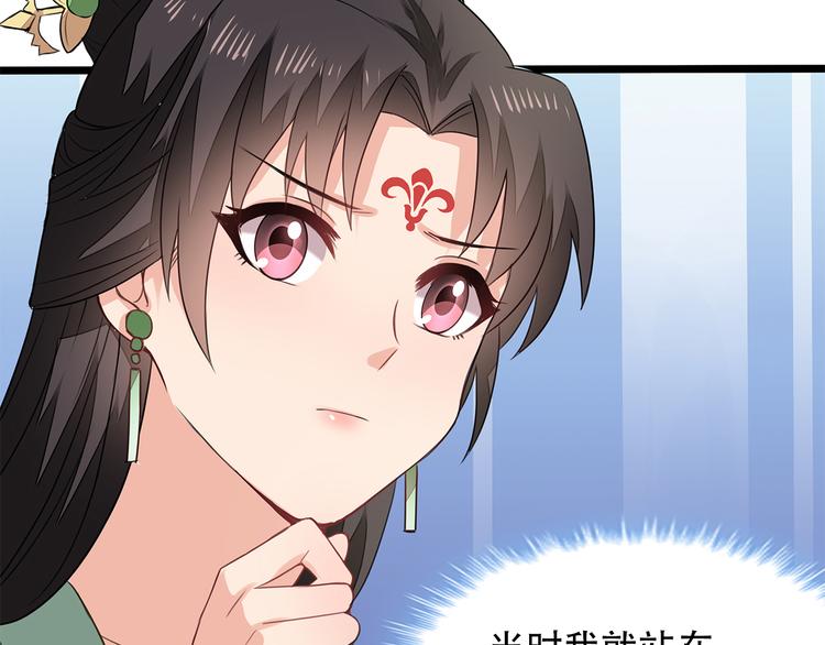 第4话73