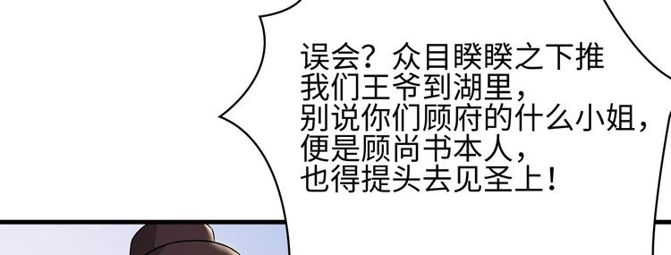 第1话50