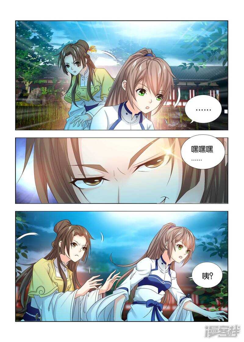 第42话5