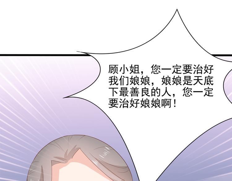 第11话65