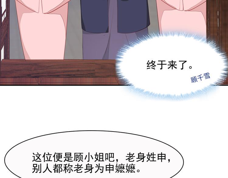 第10话61