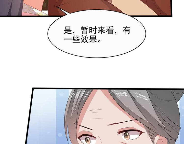 第12话40