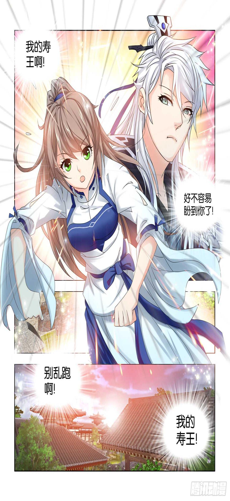 第37话10