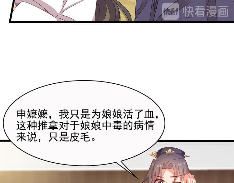 第11话61