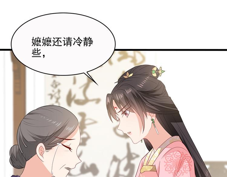 第11话69