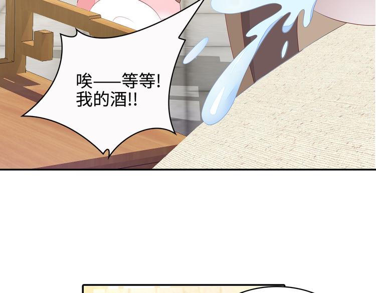 第19话36