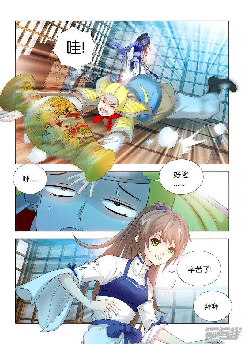第47话8