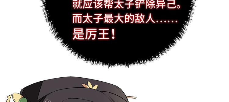 第4话72