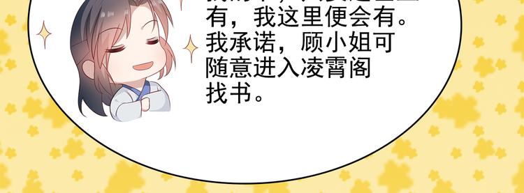 第16话17
