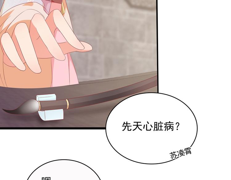 第16话36