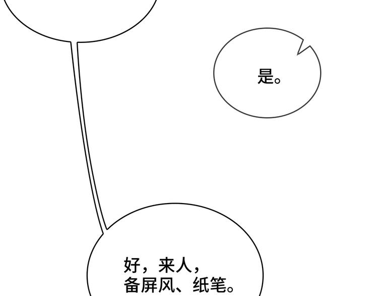 第5话47