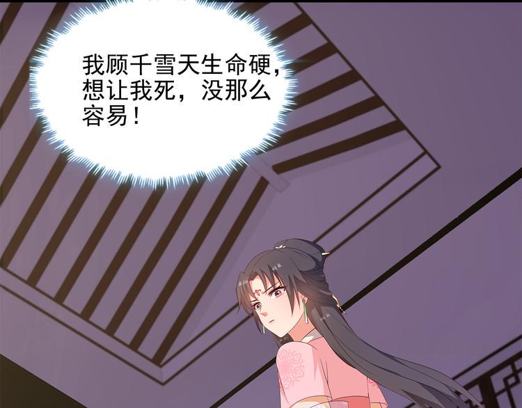 第10话41