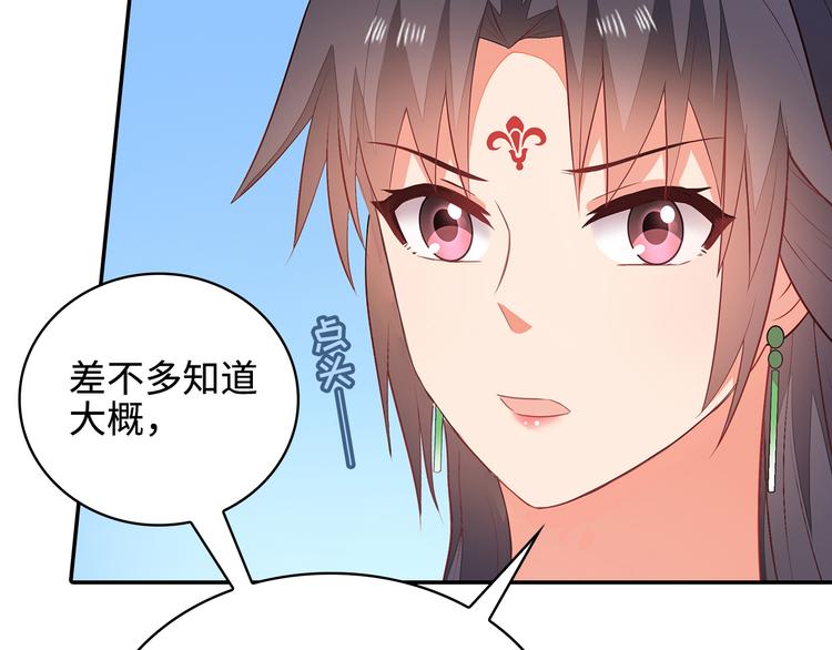 第15话78