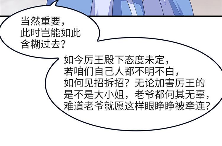第6话13