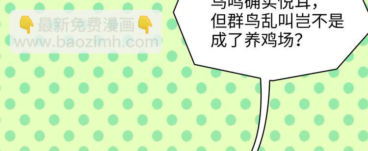 第4话37