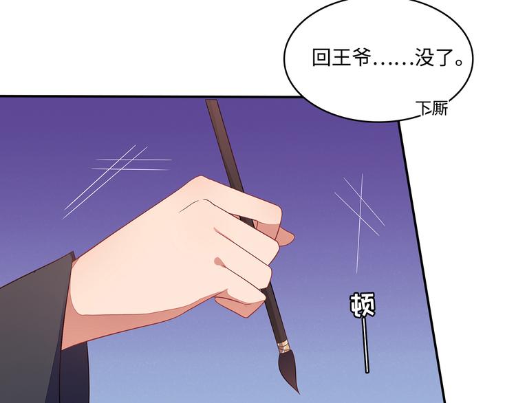 第19话46