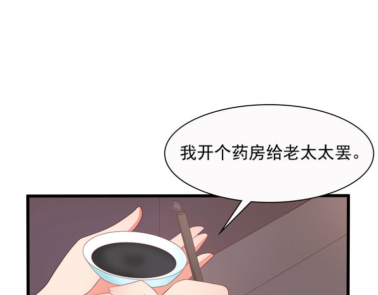 第12话68