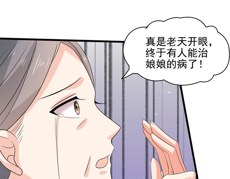 第11话74