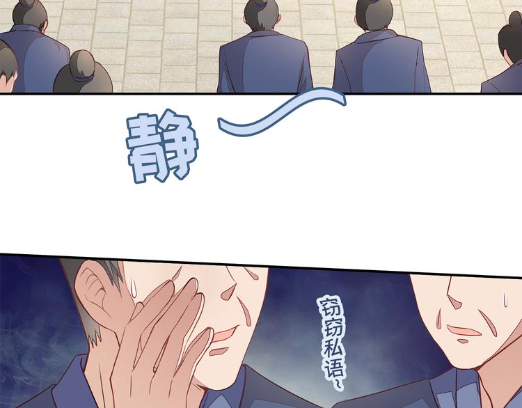 第3话70