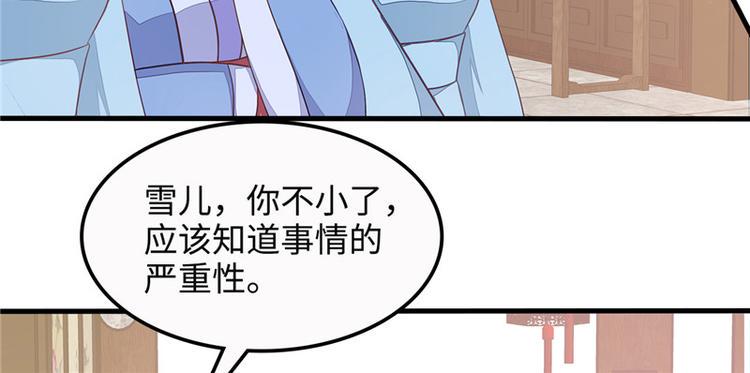 第6话61