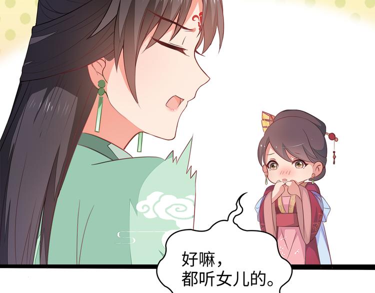 第4话40