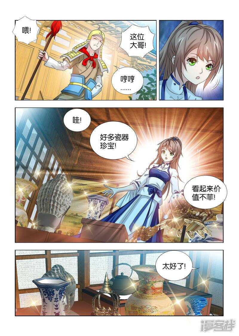 第47话1