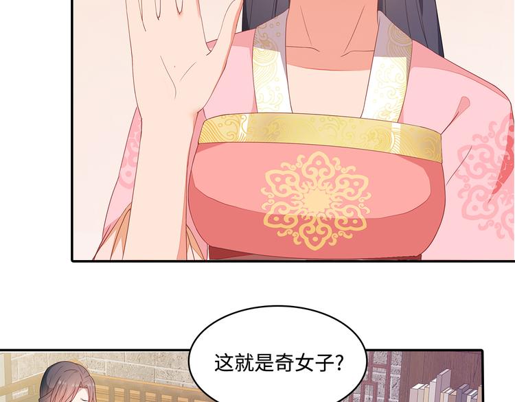 第17话86