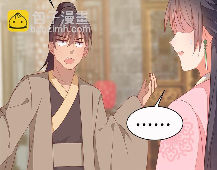 第18话6