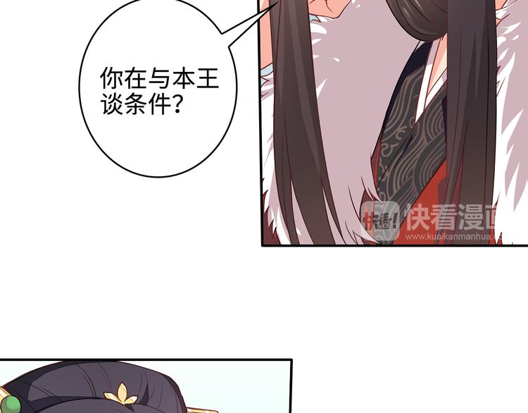 第2话91